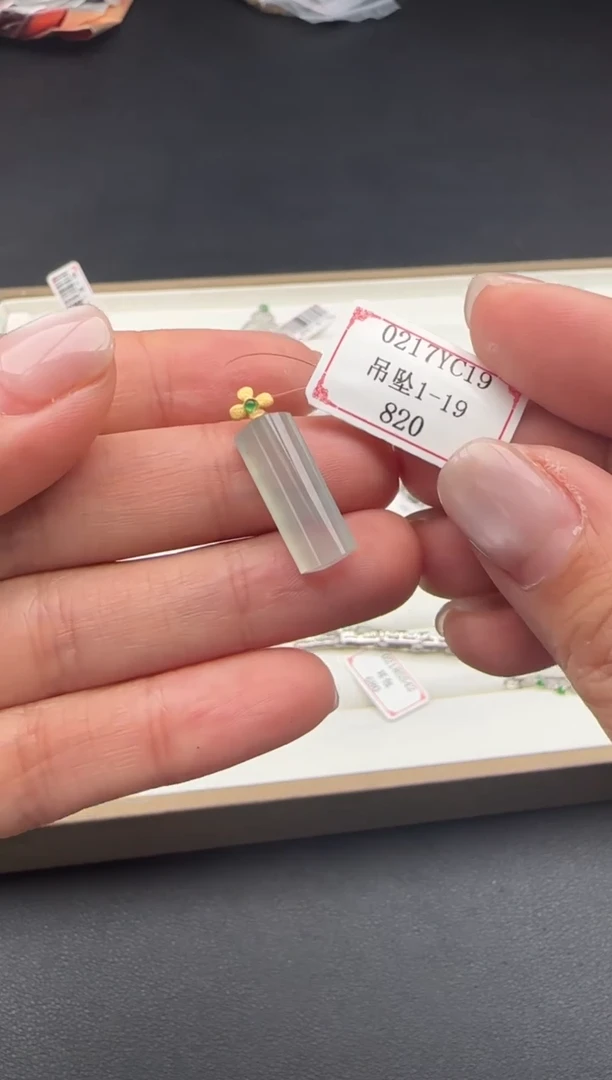 【闪购商品】翡翠挂件18K金镶嵌0217YC19