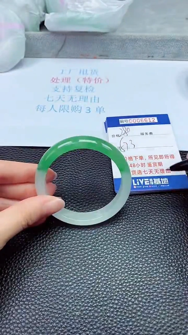 拍下以实物为准6612