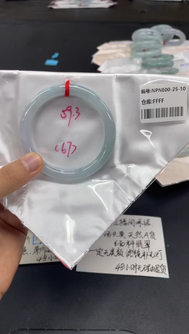 未镶嵌手镯翡翠翡翠手镯
