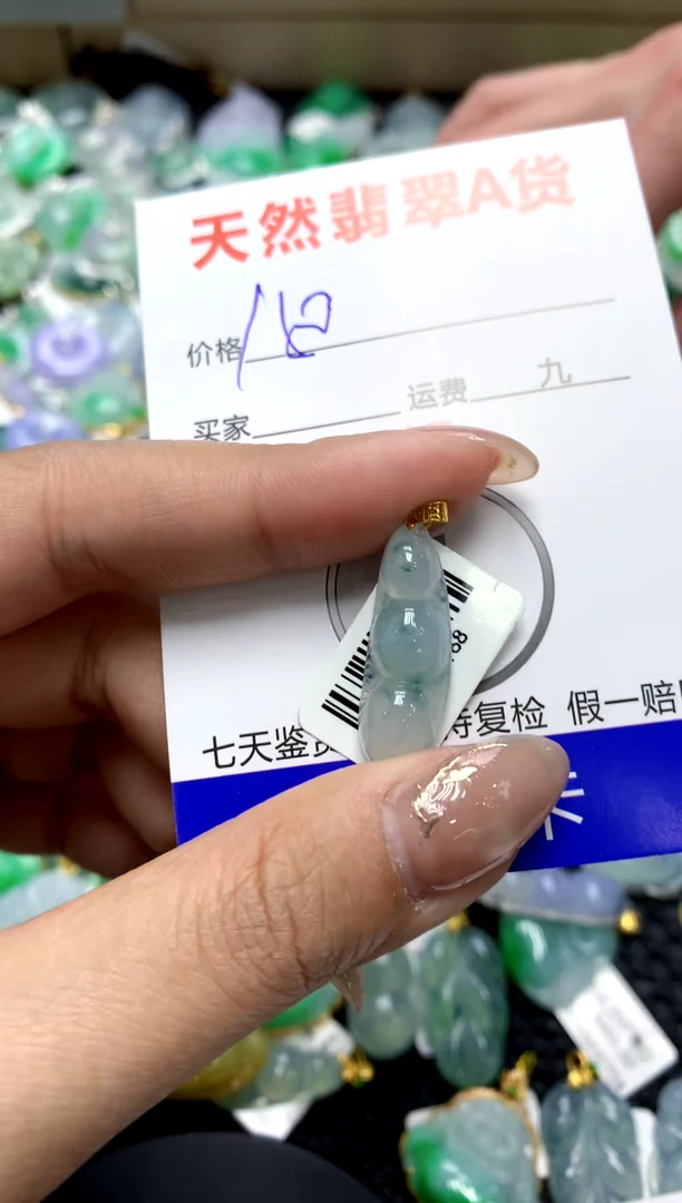 【闪购商品】翡翠颈饰18K金镶嵌1111111111111111