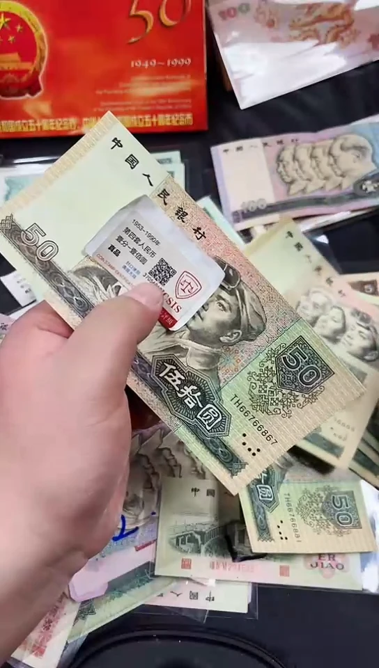 【闪购商品】9050单张尾867（直播间说明发货）