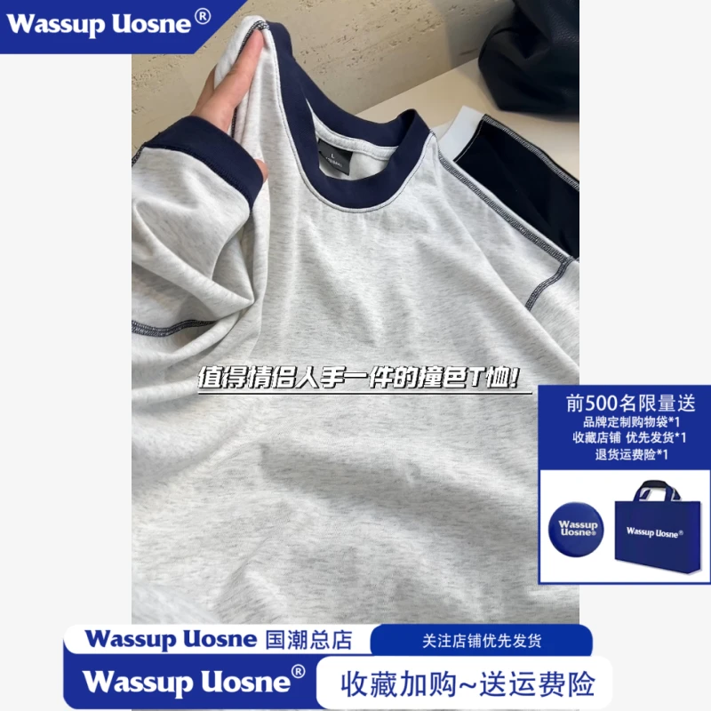 2025年夏季爆款纯棉短袖撞色线条薄款情侣T恤男士百搭ins复古风潮