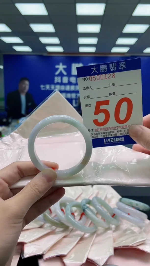 未镶嵌手镯翡翠AAAAAAAAA