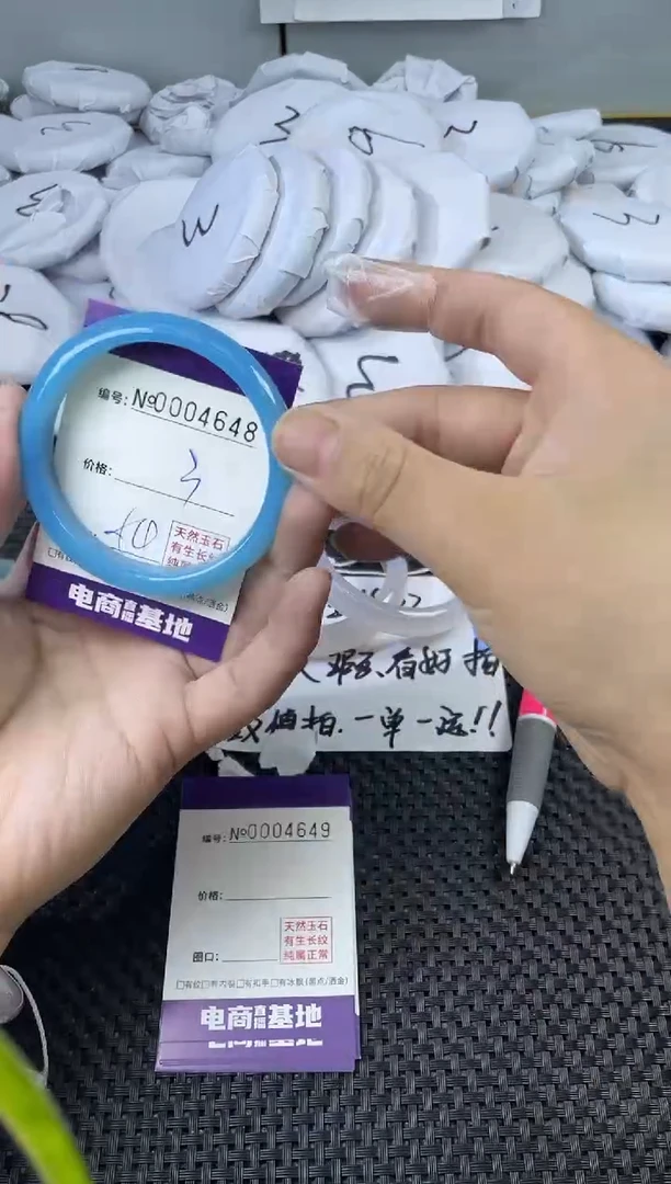 玛瑙/玉髓手镯未镶嵌4648