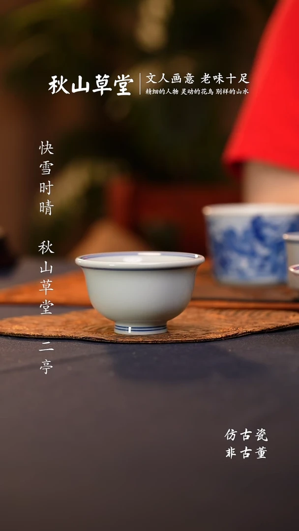 @@景德镇陶瓷白胎小压手