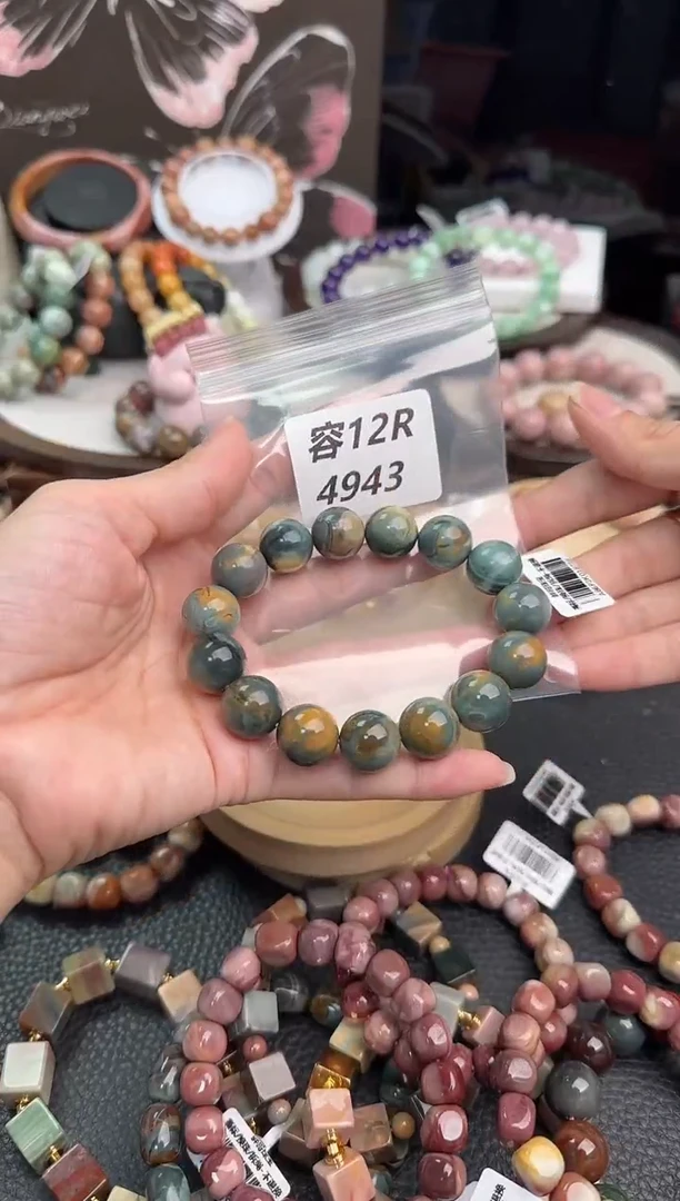 未镶嵌手链石英质玉U****米12R4943