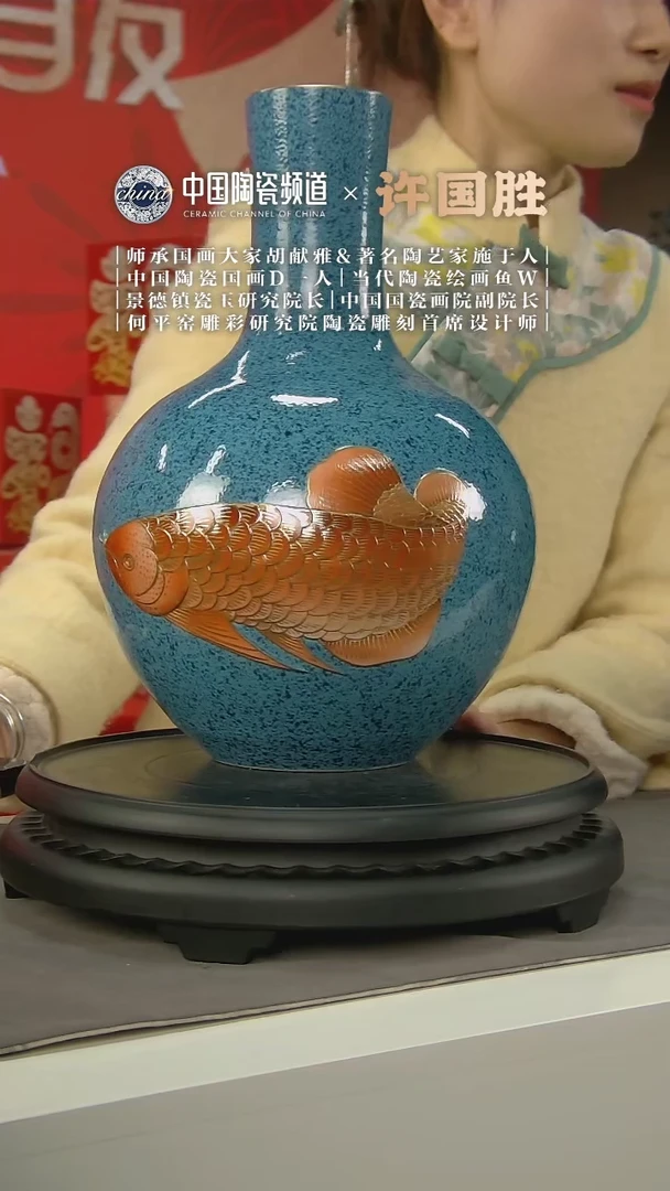 【闪购商品】1061中国景德镇陶瓷精选