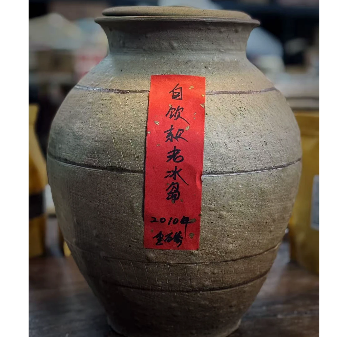 【董事长私藏】2010年冰岛老龙珠 8克/颗 普洱生茶