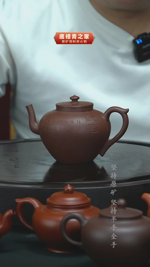 茶壶紫砂@*半手工紫泥玉立350cc