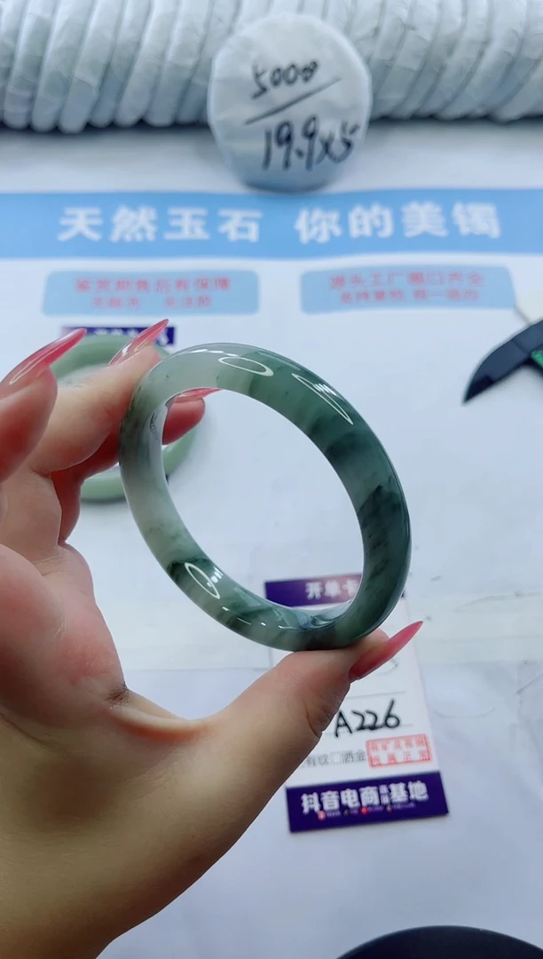 石英质玉手镯未镶嵌多样性发货A226-65
