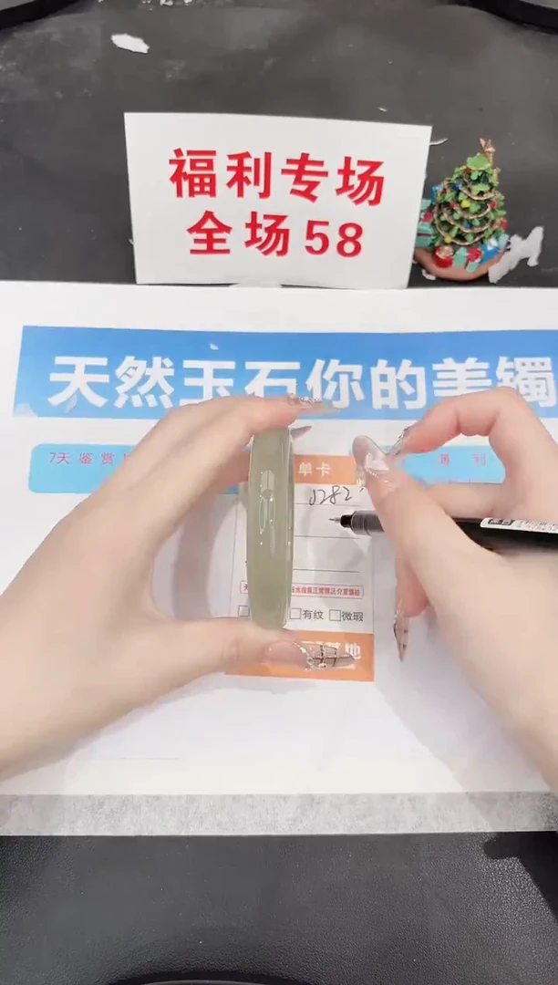 未镶嵌手镯石英质玉J282-56