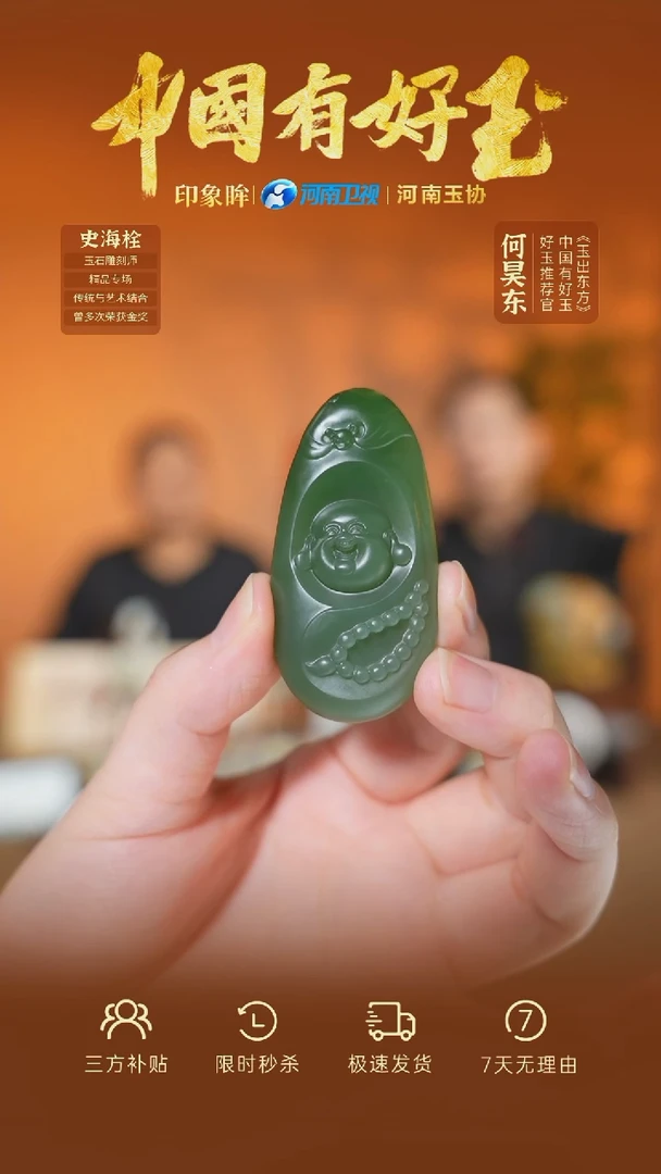 颈饰未镶嵌和田玉eb  35  yh