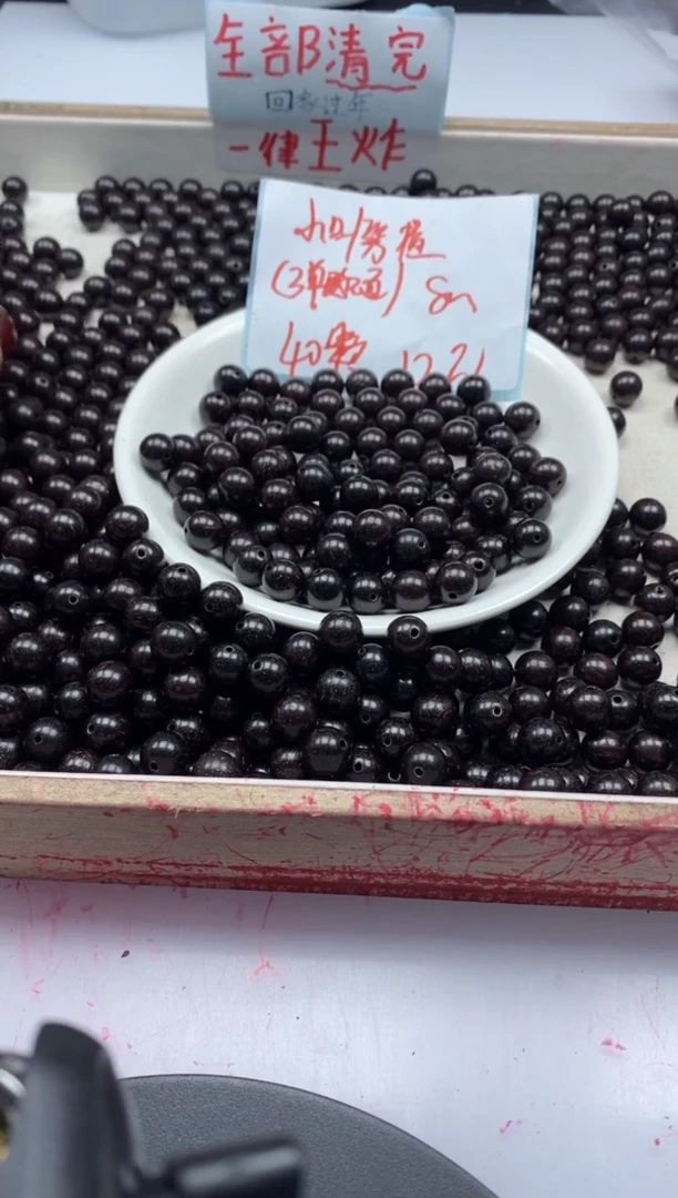 【闪购商品】檀香木散珠w995小叶紫檀8mm*40颗三单随三通