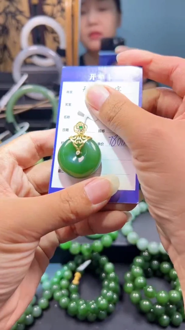 和田玉（碧玉）18K金镶嵌颈饰1