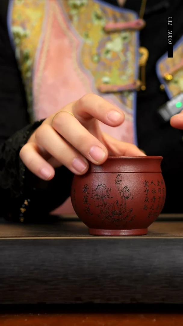 【闪购商品】紫砂茶壶底槽清爱莲说缸杯