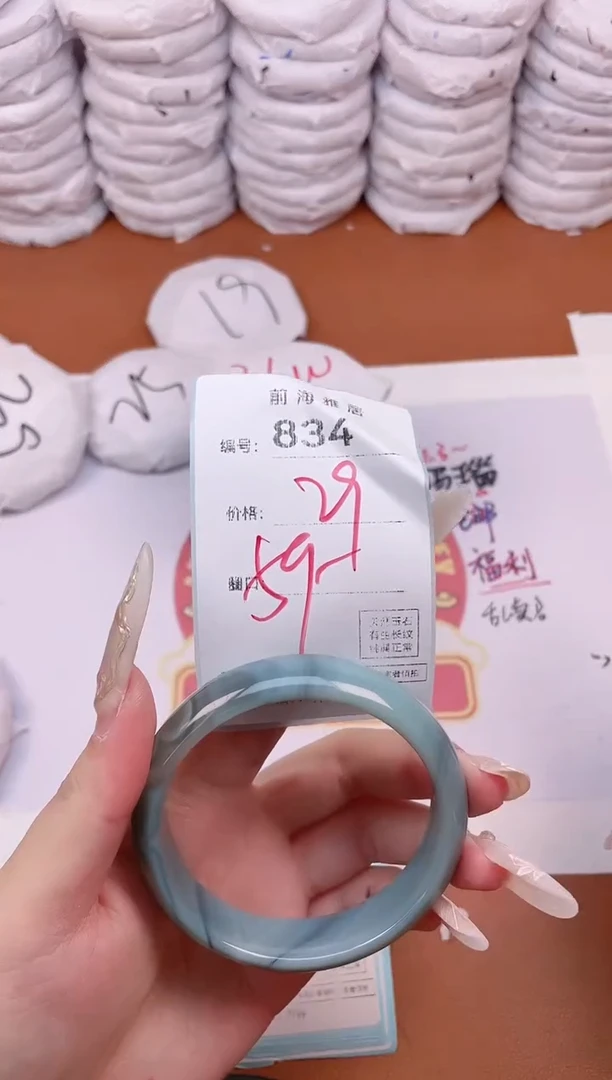 【闪购商品】玛瑙/玉髓手镯未镶嵌834