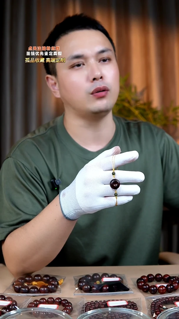 手串/手链小叶紫檀单****️平安扣手链设计款小叶紫檀