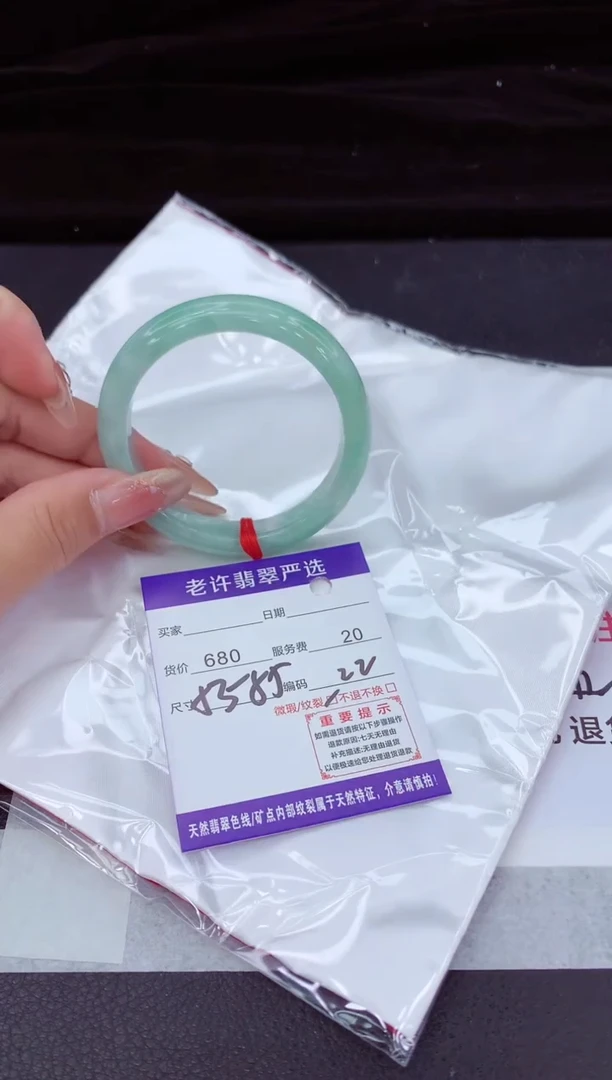 翡翠手镯未镶嵌11111111