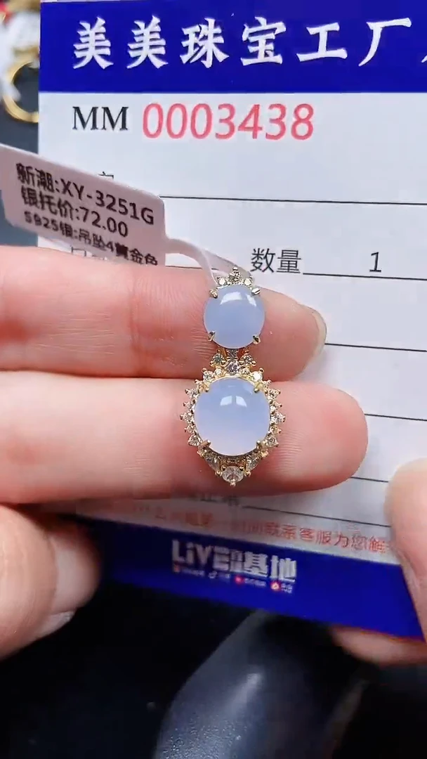 颈饰银S925镶嵌翡翠34381