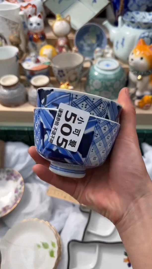 【闪购商品】瓷片505AAAAAAAAAAAAA