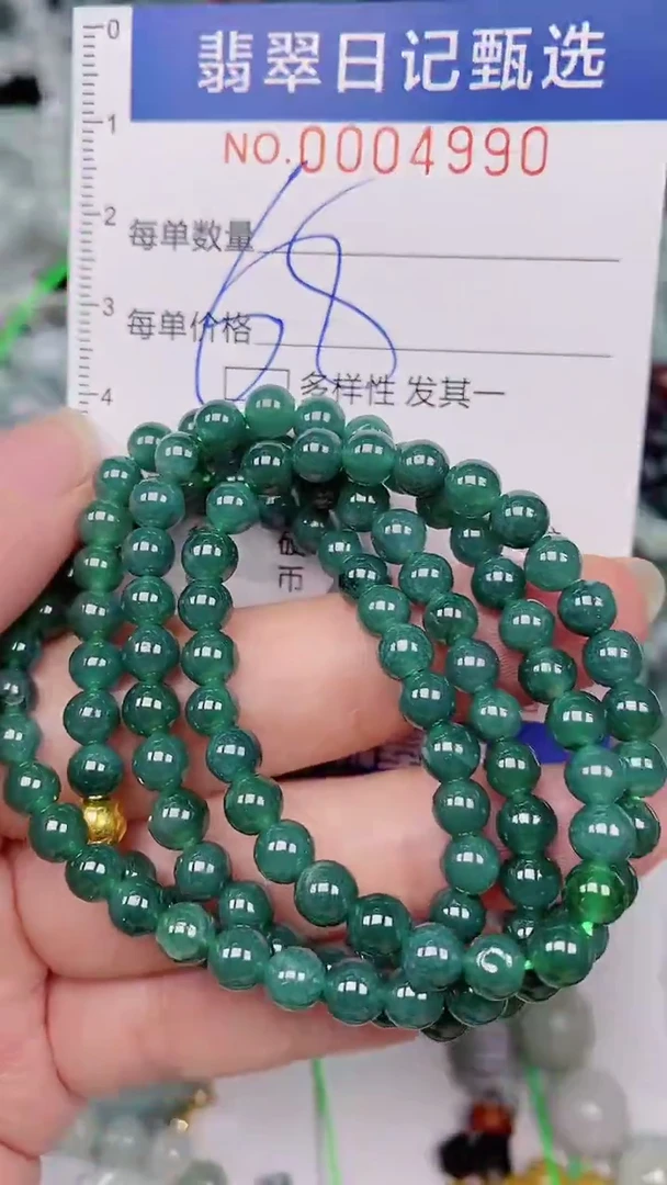 翡翠未镶嵌颈饰00004990