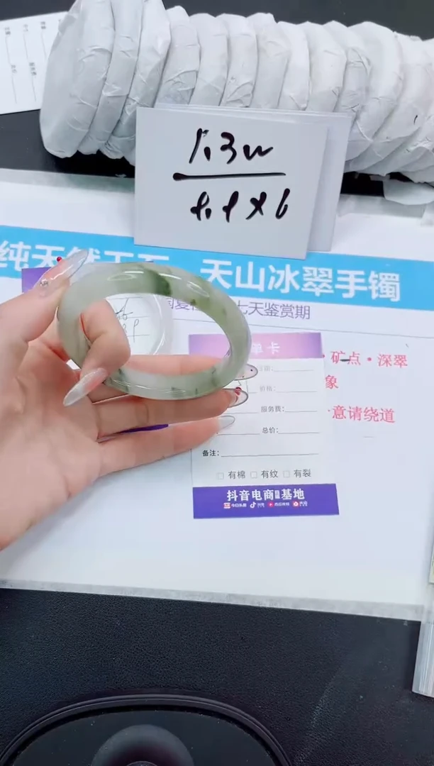 石英质玉手镯未镶嵌51