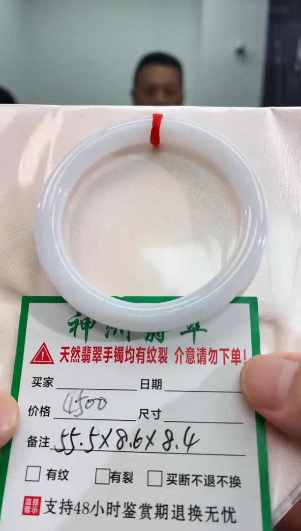 翡翠手镯未镶嵌翡翠手镯