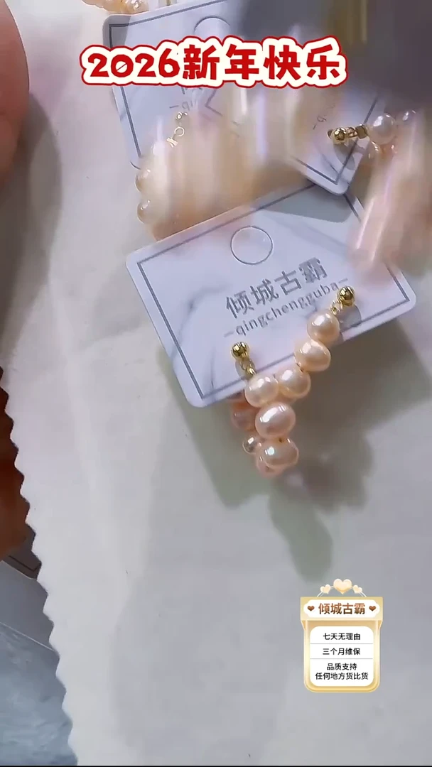 银S925镶嵌耳饰淡水珍珠21多样性发货 发其一