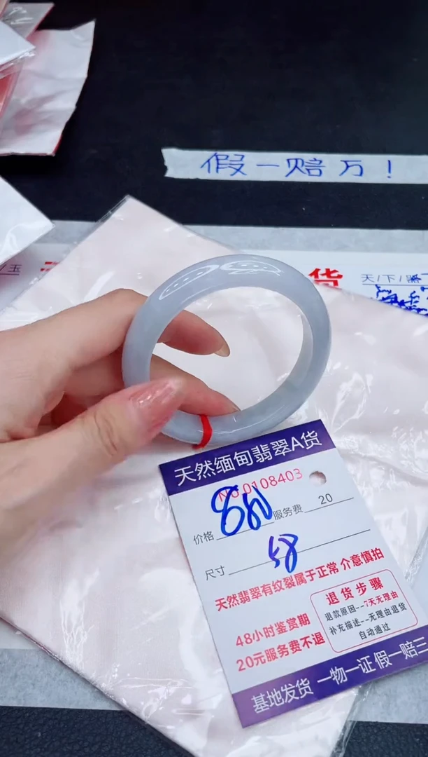 未镶嵌手镯翡翠880.00