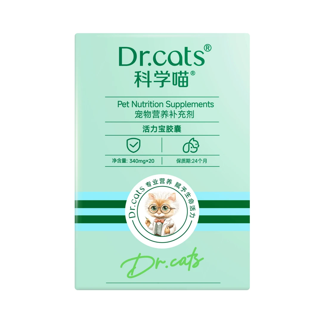 Dr.cats科学喵活力宝胶囊进口乳铁蛋白牛初乳提高免疫力20粒/盒