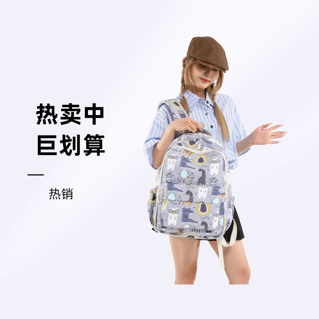 2025新款双肩包时尚A001-A050