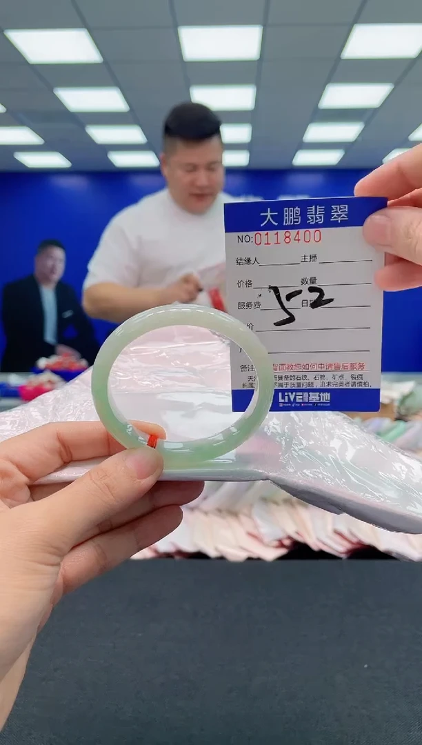翡翠手镯未镶嵌AAAAAAAAA