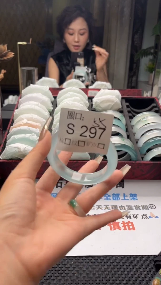 木**柒闪购链接一物一拍以截图为准S207