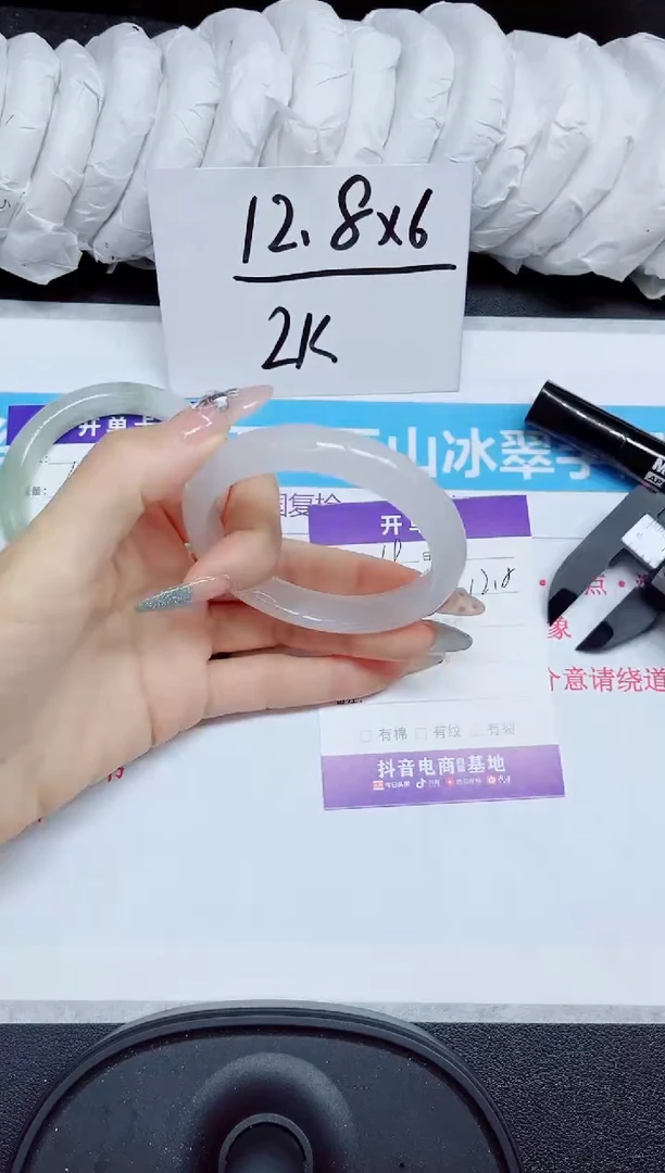 石英质玉手镯未镶嵌19.