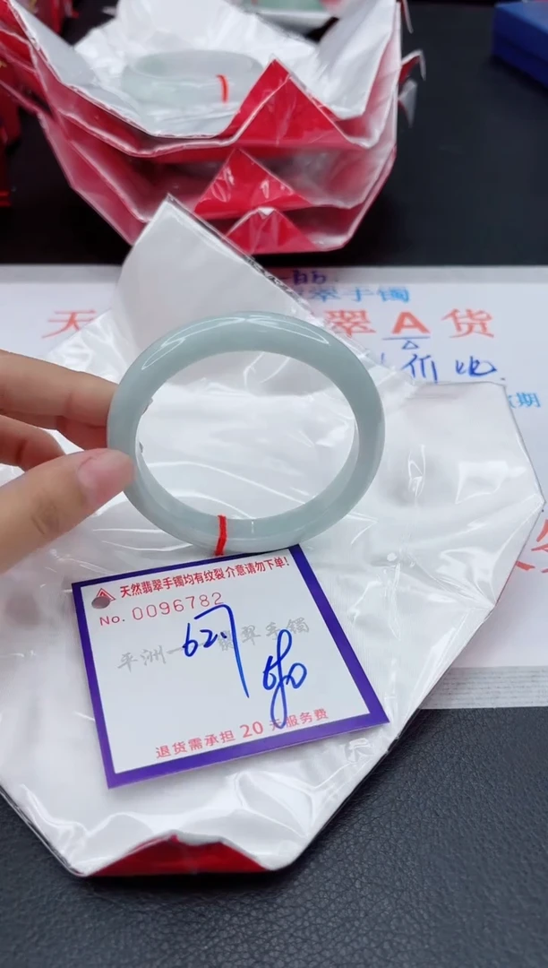 翡翠手镯未镶嵌11111111