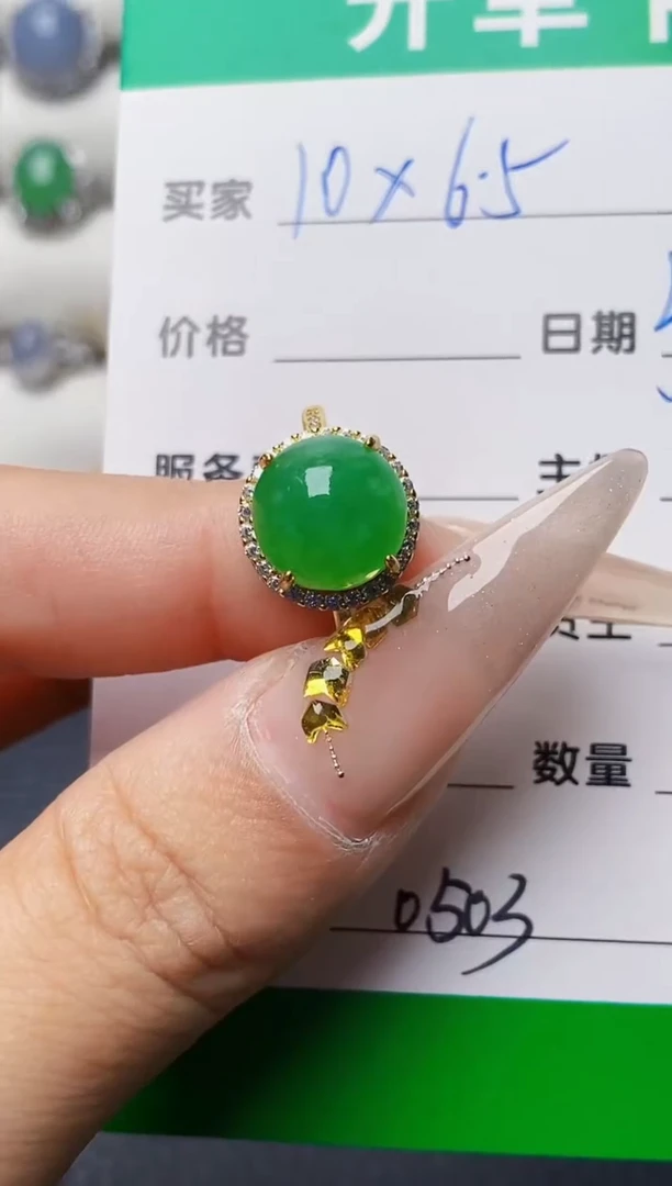 银S925镶嵌戒指翡翠0503