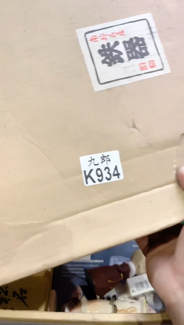 瓷片素**墨934 素笺淡墨 素笺淡墨 素笺淡墨