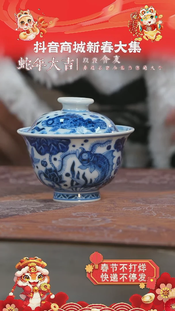【闪购商品】杯刘建锋窑仿明鱼藻岩茶盖碗