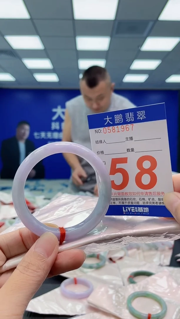 未镶嵌手镯翡翠AAAAAAAAAA