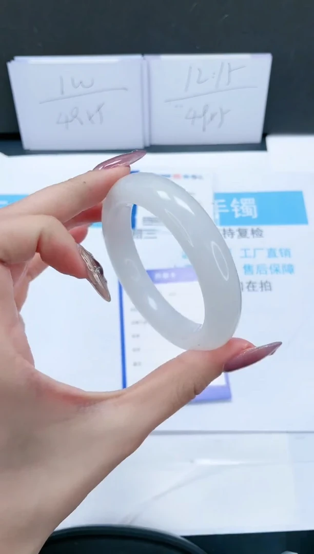 【闪购商品】石英质玉手镯未镶嵌265-54.8