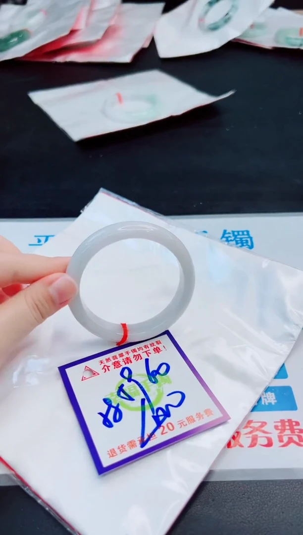 未镶嵌手镯翡翠天然缅甸翡翠A货！A货！A货！A货！A货！