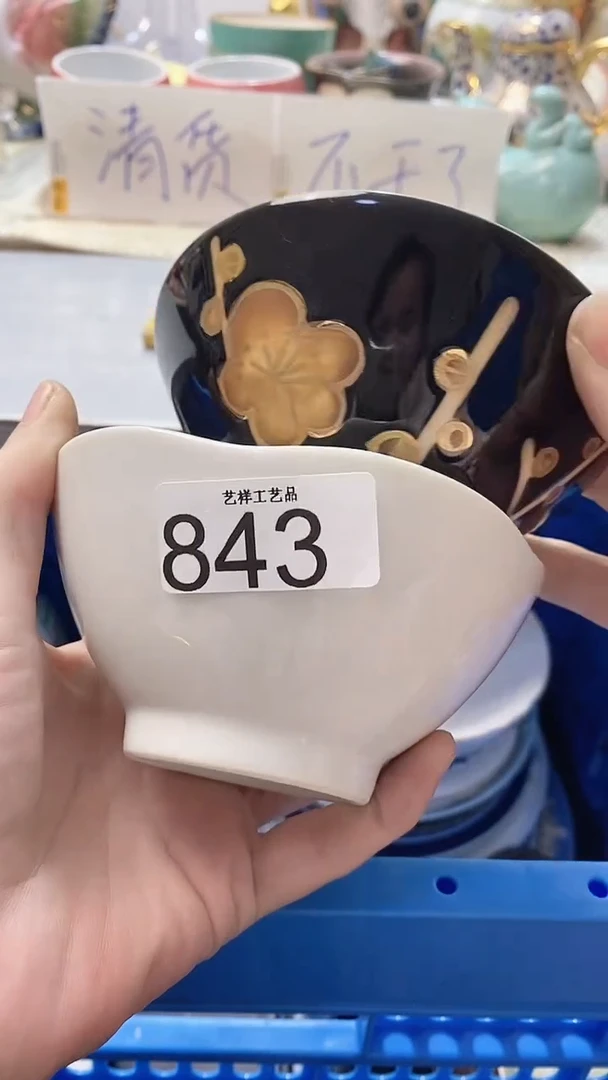 瓷片屠*桐843瓷片瓷片瓷片瓷片