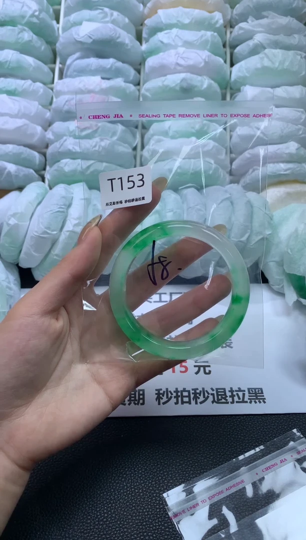 未镶嵌手镯石英质玉153