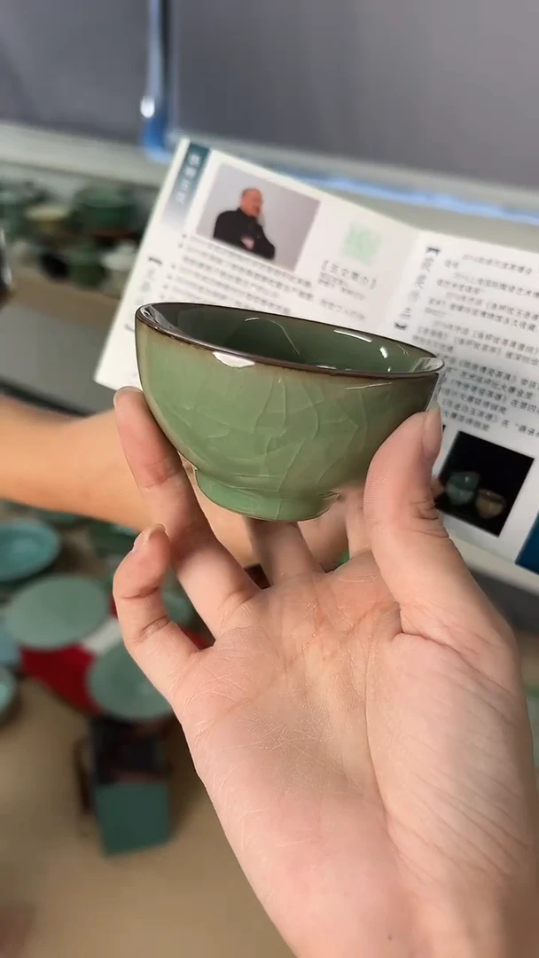 龙泉云间青瓷小米茶器