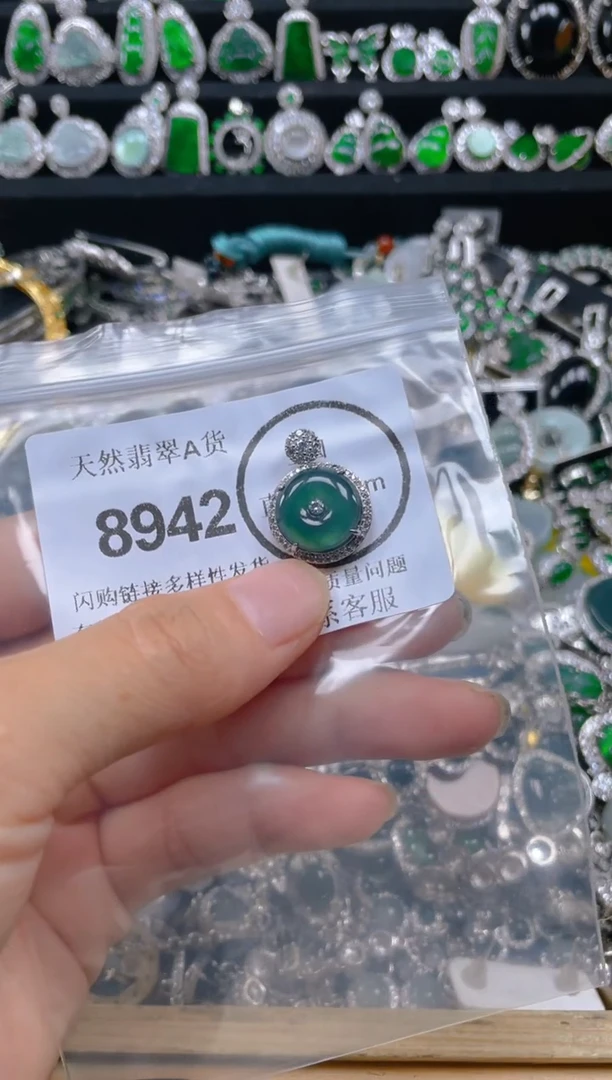 翡翠未镶嵌吊坠(不含链)8942...........