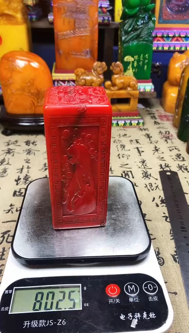 寿山石印石纯天然寿山石篆刻石料