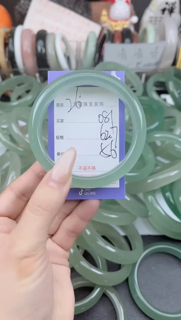 未镶嵌手镯石英质玉081