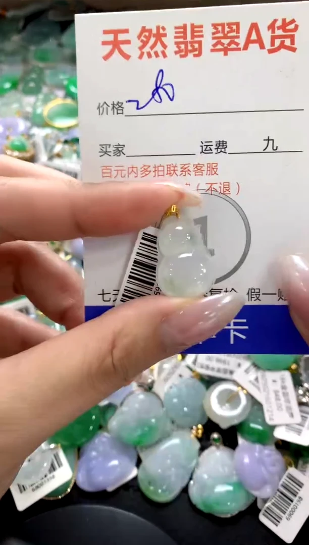 颈饰18K金镶嵌翡翠1111111111