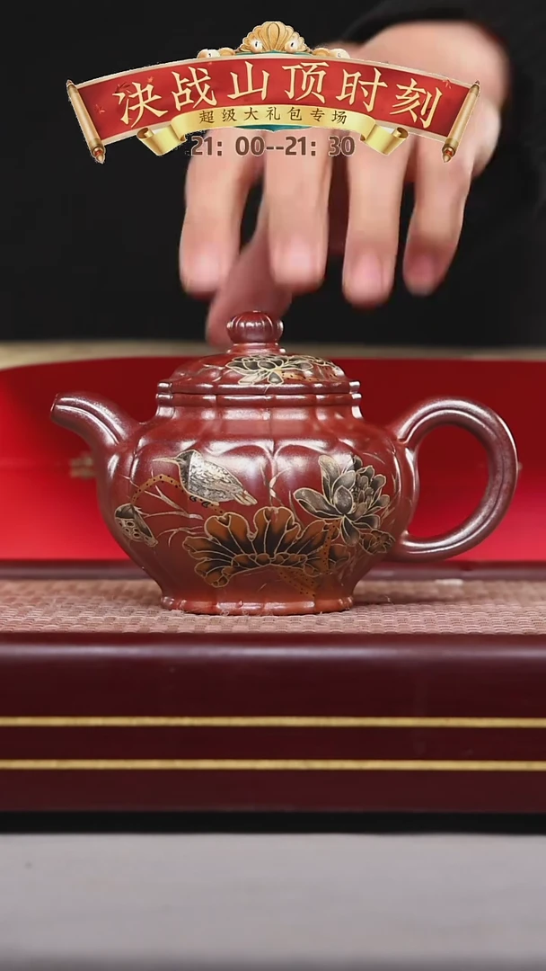 【闪购商品】紫砂茶壶碧壶金弟原矿紫砂壶