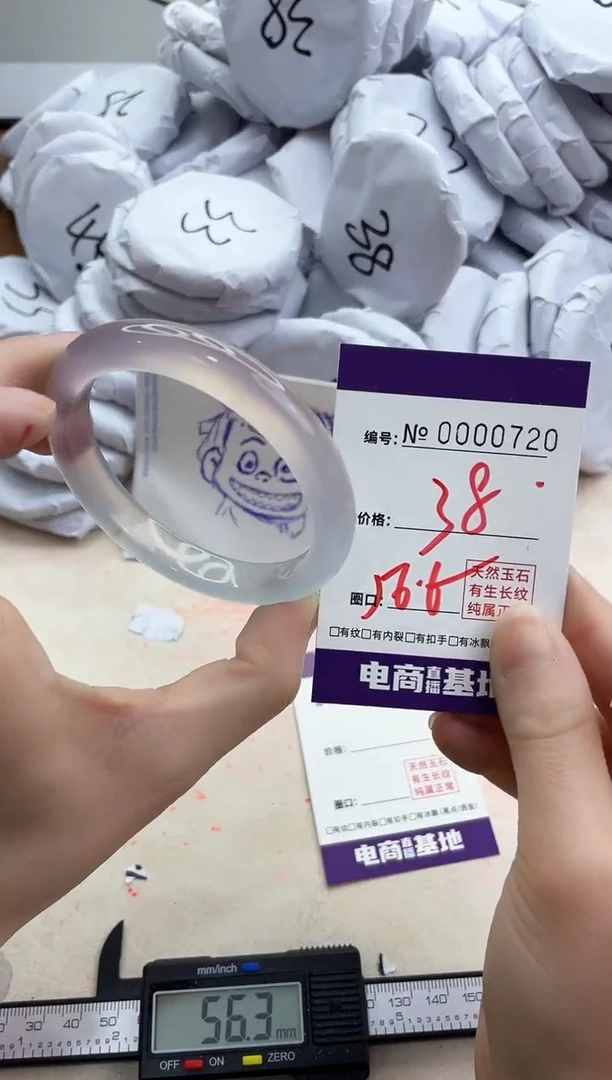 【闪购商品】玛瑙/玉髓手镯未镶嵌720